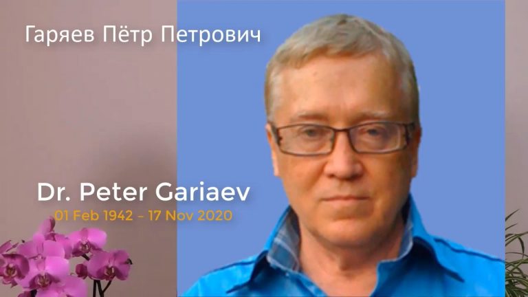 Dr. Peter Gariaev (1942 – 2020) – The Wave Genome – Nobel Prize candidate